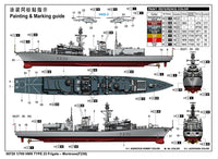 1/700 Trumpeter HMS Type 23 Frigate – Montrose(F236) - 06720 - MPM Hobbies