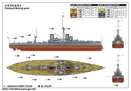 1/700 Trumpeter HMS Dreadnought 1907 - 06704 - MPM Hobbies