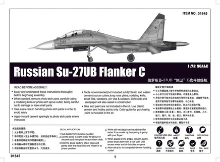 1/72 Trumpeter Russian Su-27UB Flanker C Fighter - 01645 - MPM Hobbies