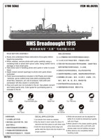 1/700 Trumpeter HMS Dreadnought 1915 - 06705 - MPM Hobbies