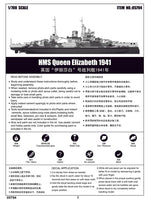 1/700 Trumpeter HMS Queen Elizabeth 1941 - 05794 - MPM Hobbies