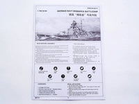 1/700 Trumpeter Germany Bismarck Battleship 1941 - 05711 - MPM Hobbies