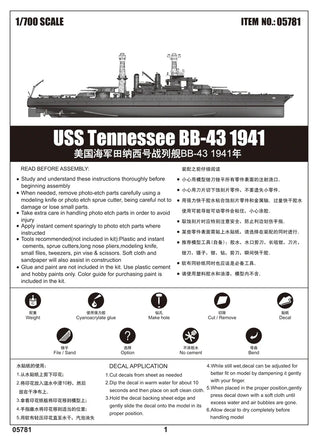 1/700 Trumpeter USS Tennessee BB-43 1941 05781 - MPM Hobbies