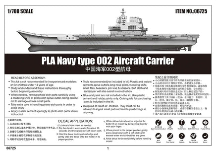 1/700 Trumpeter PLA Navy Type 002 Aircraft Carrier - 06725 - MPM Hobbies