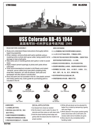 1/700 Trumpeter USS Colorado BB-45 1944 - 05768 - MPM Hobbies
