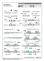 1/72 Trumpeter Russian Su-27UB Flanker C Fighter - 01645 - MPM Hobbies