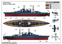 1/700 Trumpeter USS Tennessee BB-43 1941 05781 - MPM Hobbies