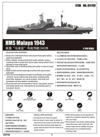 1/700 Trumpeter HMS Malaya 1943 - 05799 - MPM Hobbies