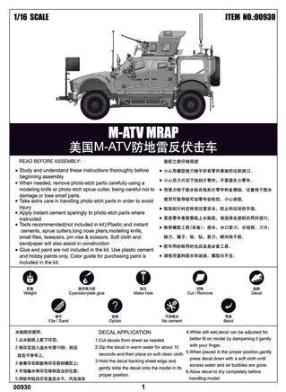 1/16 Trumpeter US M-ATV MRAP - 00930 - MPM Hobbies