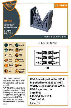 1/72 Clear Prop RS-82 for I-15 Yak-1 and others - MPM Hobbies