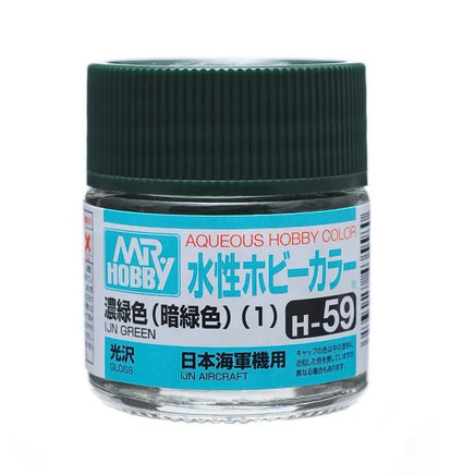 Mr. Hobby Gloss IJN Green (Semi-Gloss) 10ml - H59 - MPM Hobbies