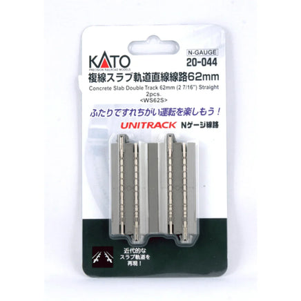 N Kato Unitrack N 62mm (2 7/16") Concrete Slab Double Track Straight 2 pcs 20044 - MPM Hobbies