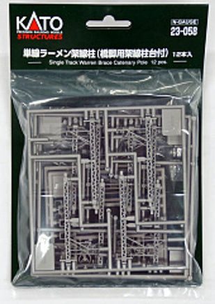 N Kato Single Track Viaduct Mounted Catenary Masts (12) 23058 - MPM Hobbies