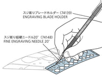 Tamiya Fine Engraving Needle 20 Degree - 74148 - MPM Hobbies