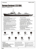 1/700 Trumpeter German Zerstorer Z-25 Destroyer 1944