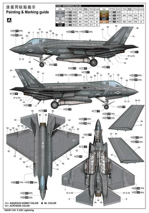 1/32 Trumpeter F-35C Lightning 03230 - MPM Hobbies