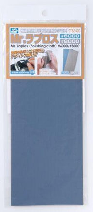 GT62 Mr. Waterproof Polishing Cloth #6000 #8000 - MPM Hobbies