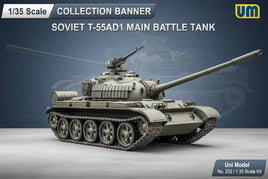 1/35 scale Soviet T-55AD1 main battle tank plastic model kit, Uni Model, MPM Hobbies