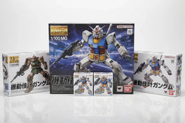 Gundam model kit boxes from Bandai displayed together, perfect for hobby collectors at MPM Hobbies