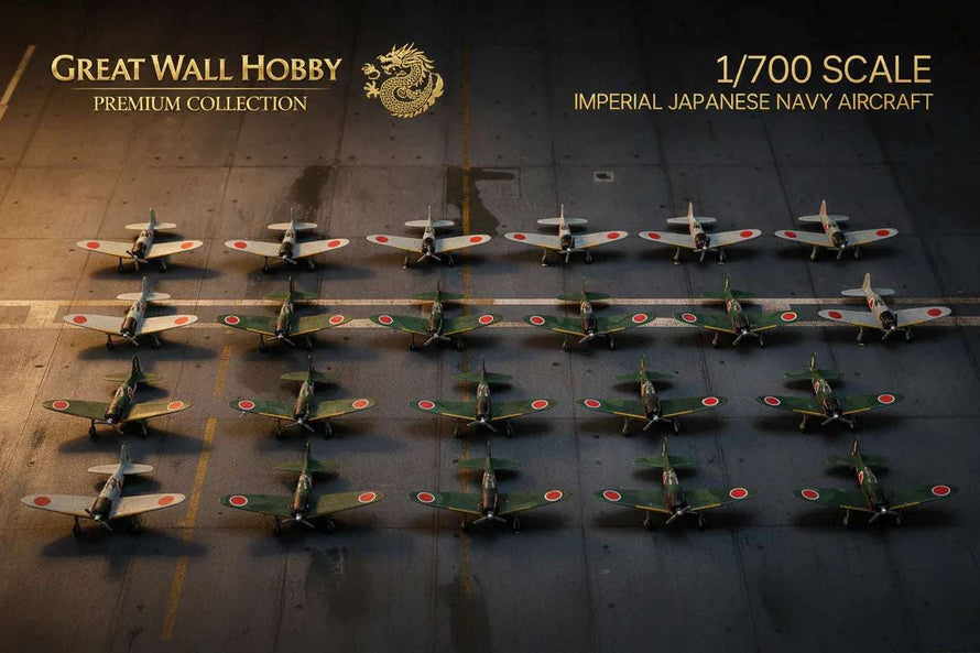 1/700 Great Wall Hobby Ship Accessories