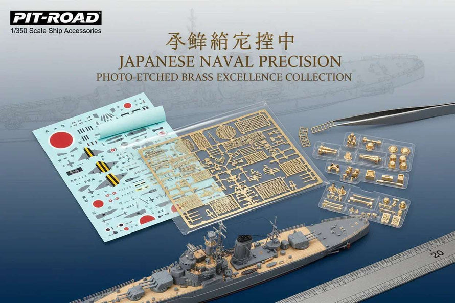 1/350 Pitroad Models Ship Accessories