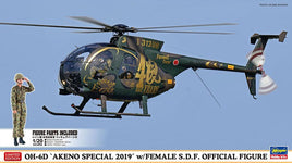 Scale Model Aircraft, 1/48, Helos - MPM Hobbies