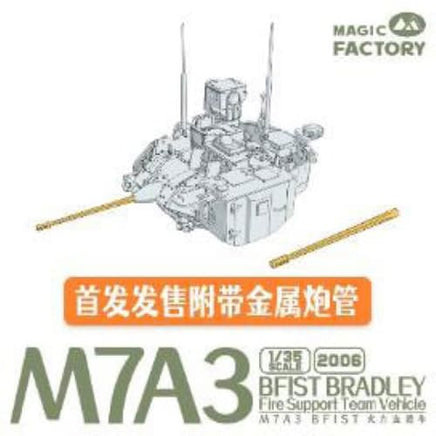 1/35 Magic Factory M7A3 BFIST Fire Support Vehicle 2006