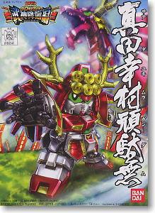 Bandai BB Senshi #343 Sanada Yukimura Gundam