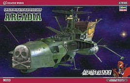1/1500 Hasegawa Space Pirate Battleship Arcadia 64505 - MPM Hobbies