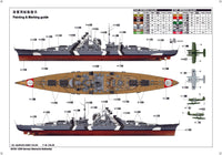 1/200 Trumpeter German Bismarck Battleship 03702 - MPM Hobbies