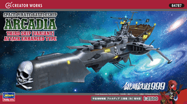 1/2500 Hasegawa Space Pirate Battleship Arcadia 3rd Ship 64787 - MPM Hobbies