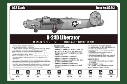 1/32 Hobby Boss B-24D Liberator 83212 - MPM Hobbies