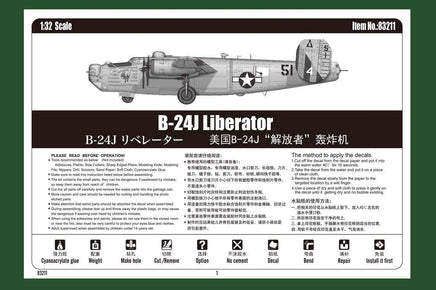 1/32 Hobby Boss B-24J Liberator 83211 - MPM Hobbies