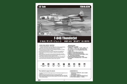 1/32 Hobby Boss F-84G Thunderjet 83208 - MPM Hobbies