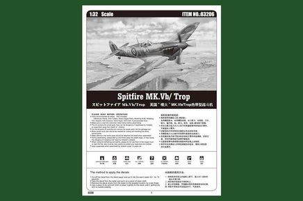 1/32 Hobby Boss Spitfire MK.Vb/ Trop 83206 - MPM Hobbies