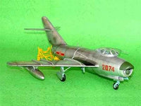 1/32 Trumpeter Mikoyan MiG-17PF"Fresco"[F-5A] 02206 - MPM Hobbies