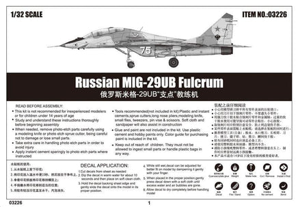 1/32 Trumpeter Russian MIG-29UB Fulcrum 03226 - MPM Hobbies