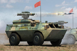 1/35 Hobby Boss AFT-9 Anti-Tank Missile Launcher 82488 - MPM Hobbies