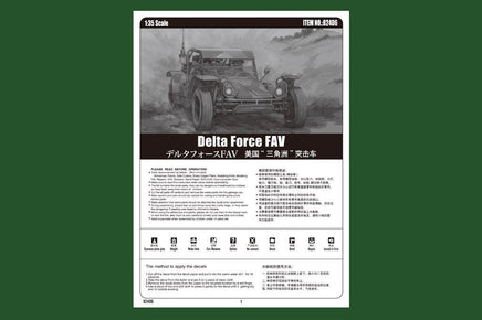 1/35 Hobby Boss Delta Force FAV 82406 - MPM Hobbies