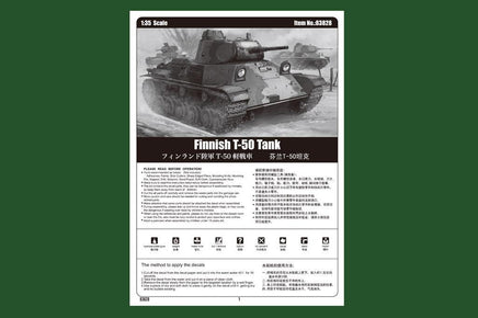 1/35 Hobby Boss Finnish T-50 Tank 83828 - MPM Hobbies
