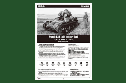 1/35 Hobby Boss French R35 Light Infantry Tank 83806 - MPM Hobbies