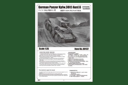 1/35 Hobby Boss German Panzer Kpfw.38(t) Ausf.G 80137 - MPM Hobbies