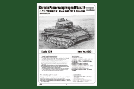 1/35 Hobby Boss German Panzerkampfwagen IV Ausf B 80131 - MPM Hobbies