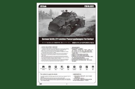 1/35 Hobby Boss German Sd.Kfz.221 Leichter Panzerspahwagen (1st Series) 83811 - MPM Hobbies