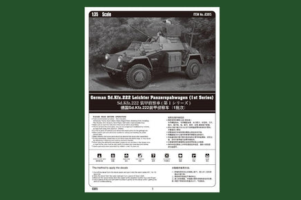 1/35 Hobby Boss German Sd.Kfz.222 Leichter Panzerspahwagen (1st Series) 83815.