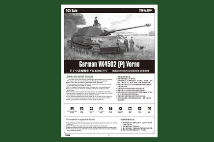 1/35 Hobby Boss German VK4502 (P) Vorne 82444 - MPM Hobbies