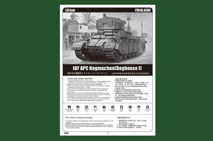 1/35 Hobby Boss IDF APC Nagmachon (Doghouse I) 83869 - MPM Hobbies