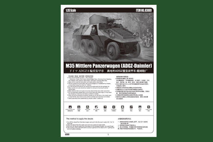 1/35 Hobby Boss M35 Mittlere Panzerwagen (ADGZ-Daimler) 83889 - MPM Hobbies