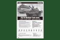 1/35 Hobby Boss PLA 59 Medium Tank-early 84539 - MPM Hobbies