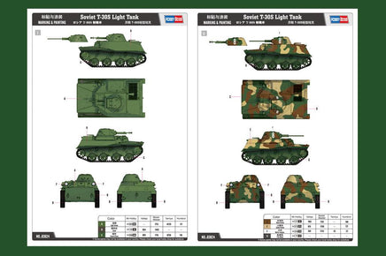 1/35 Hobby Boss Russian T-30S Light Tank 83824 - MPM Hobbies